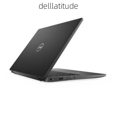 delllatitude-第3张图片-模头数码科技网