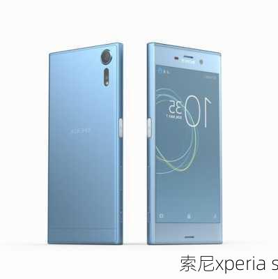 索尼xperia s-第2张图片-模头数码科技网