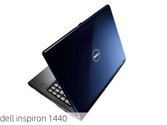 dell inspiron 1440-第1张图片-模头数码科技网