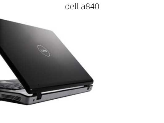 dell a840-第1张图片-模头数码科技网