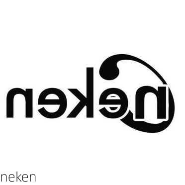 neken-第2张图片-模头数码科技网