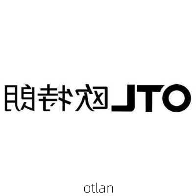 otlan-第1张图片-模头数码科技网