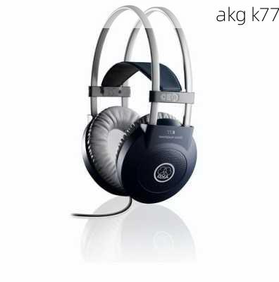 akg k77-第2张图片-模头数码科技网