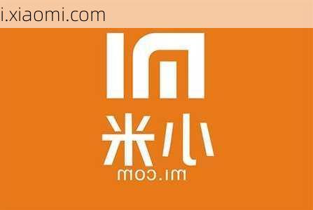 i.xiaomi.com-第3张图片-模头数码科技网