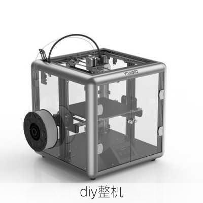 diy整机-第1张图片-模头数码科技网