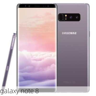 galaxy note 8-第3张图片-模头数码科技网