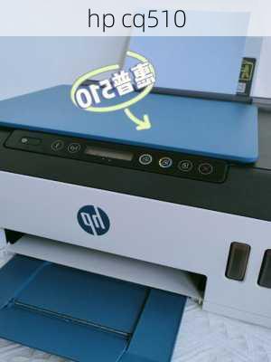 hp cq510-第2张图片-模头数码科技网