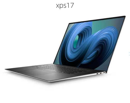 xps17-第2张图片-模头数码科技网