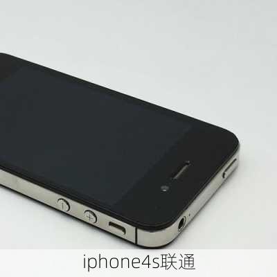 iphone4s联通