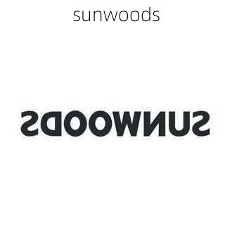 sunwoods-第1张图片-模头数码科技网