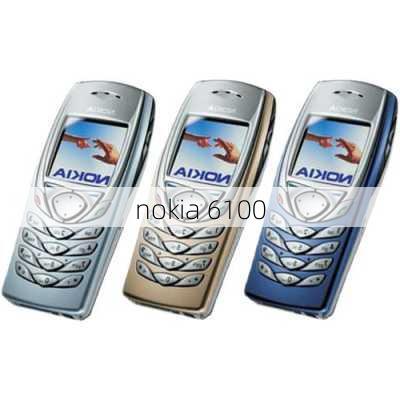 nokia 6100-第2张图片-模头数码科技网