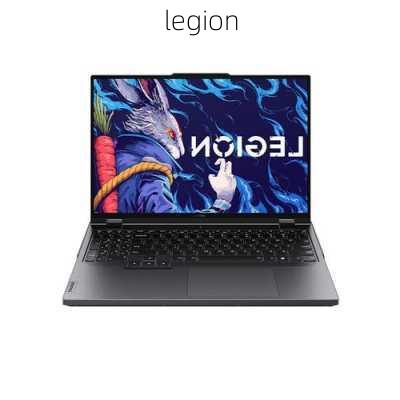 legion-第3张图片-模头数码科技网