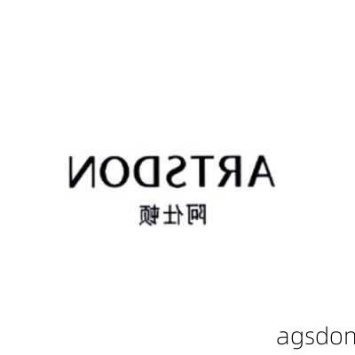 agsdon-第2张图片-模头数码科技网