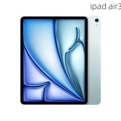 ipad air3-第3张图片-模头数码科技网