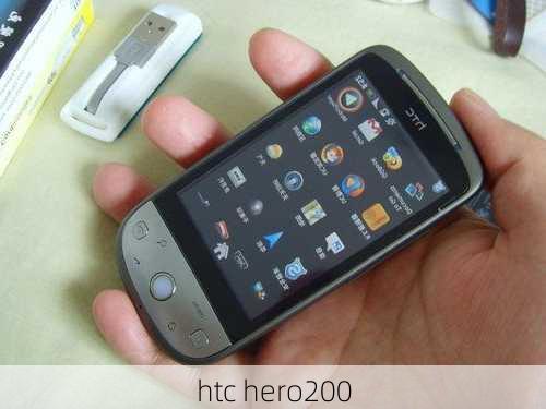 htc hero200-第2张图片-模头数码科技网