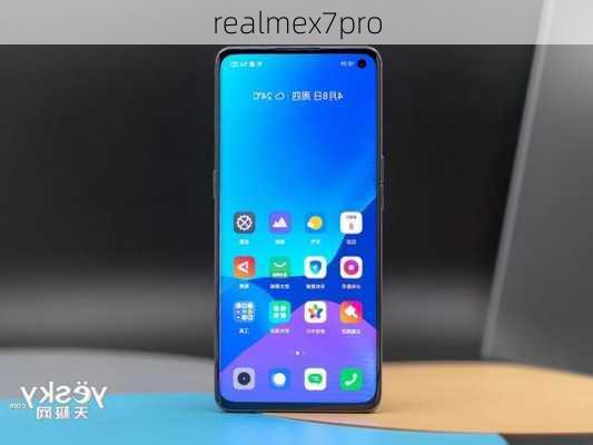 realmex7pro-第2张图片-模头数码科技网