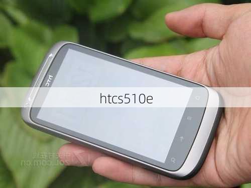 htcs510e-第1张图片-模头数码科技网