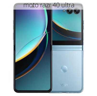 moto razr 40 ultra-第3张图片-模头数码科技网