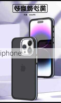 iphone-第2张图片-模头数码科技网