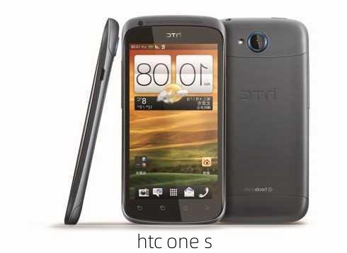 htc one s-第2张图片-模头数码科技网