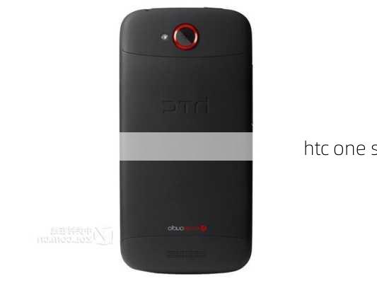 htc one s-第1张图片-模头数码科技网