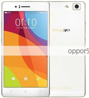 oppor5-第2张图片-模头数码科技网