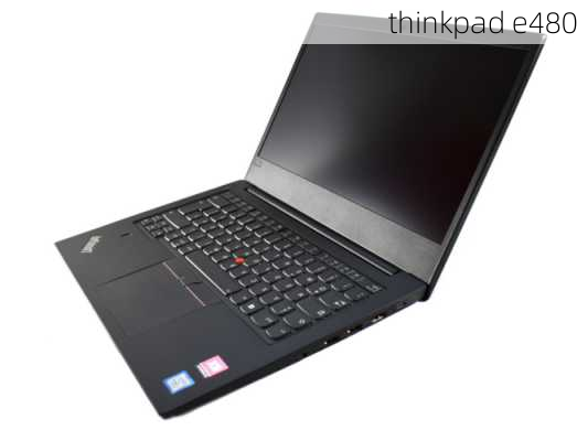 thinkpad e480-第2张图片-模头数码科技网