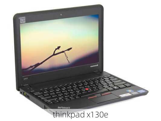 thinkpad x130e-第1张图片-模头数码科技网