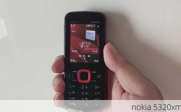 nokia 5320xm-第2张图片-模头数码科技网