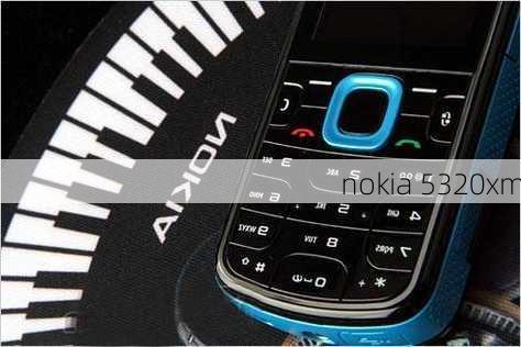 nokia 5320xm-第1张图片-模头数码科技网