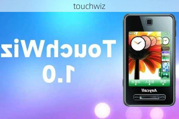 touchwiz-第3张图片-模头数码科技网