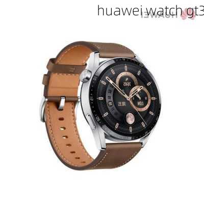 huawei watch gt3-第1张图片-模头数码科技网