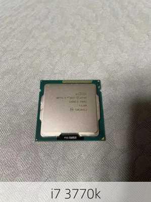 i7 3770k-第2张图片-模头数码科技网