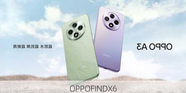 OPPOFINDX6