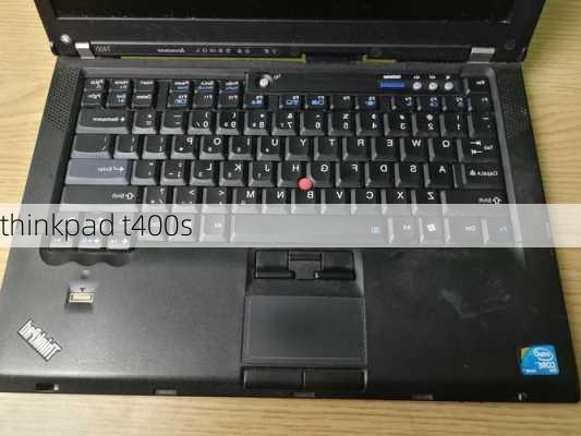 thinkpad t400s-第1张图片-模头数码科技网