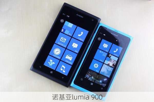 诺基亚lumia 900-第1张图片-模头数码科技网