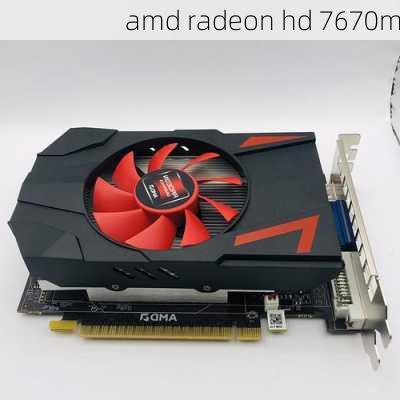 amd radeon hd 7670m-第1张图片-模头数码科技网