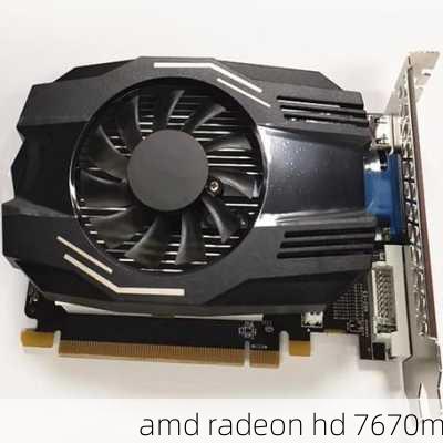 amd radeon hd 7670m-第2张图片-模头数码科技网