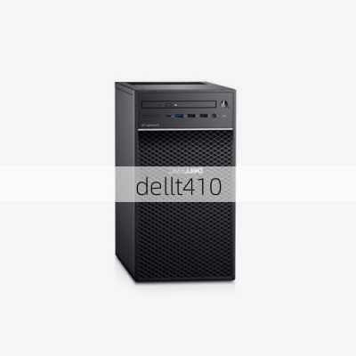 dellt410-第3张图片-模头数码科技网