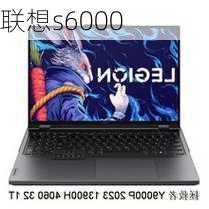 联想s6000