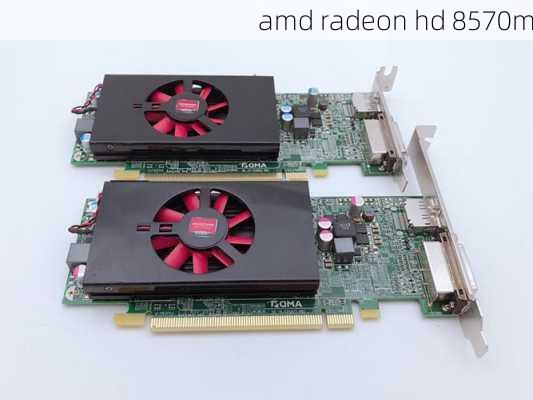 amd radeon hd 8570m-第1张图片-模头数码科技网