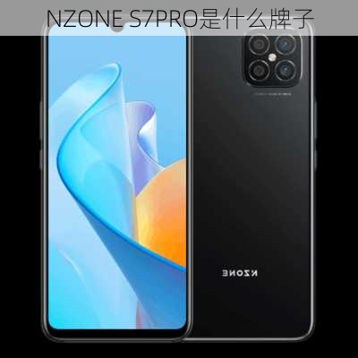 NZONE S7PRO是什么牌子-第1张图片-模头数码科技网