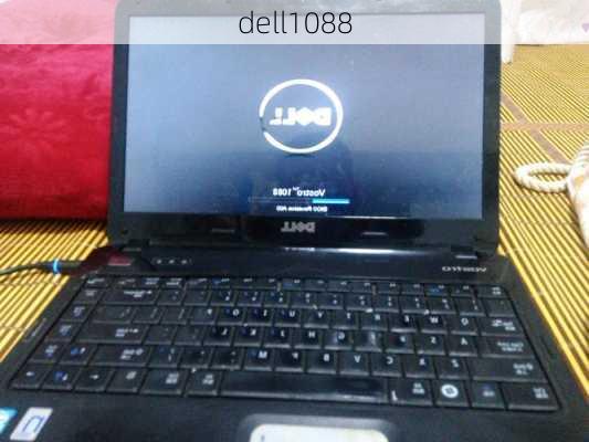 dell1088-第2张图片-模头数码科技网