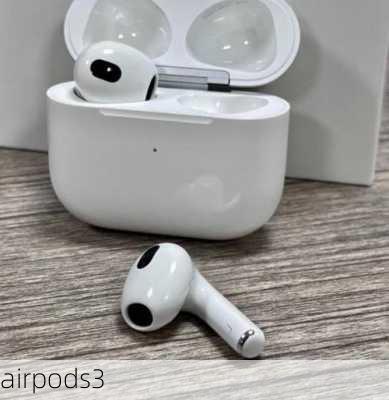 airpods3-第2张图片-模头数码科技网