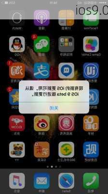 ios9.0