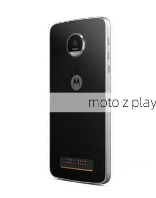 moto z play-第2张图片-模头数码科技网