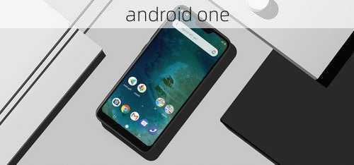 android one-第2张图片-模头数码科技网