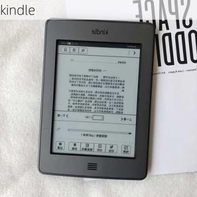 kindle-第2张图片-模头数码科技网