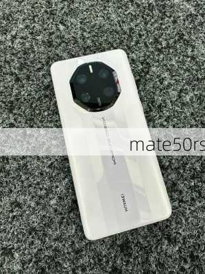 mate50rs-第2张图片-模头数码科技网