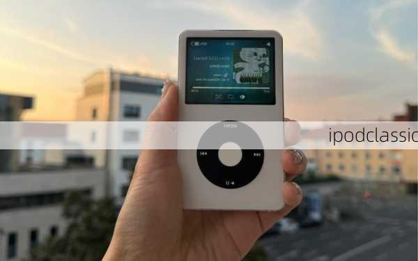 ipodclassic